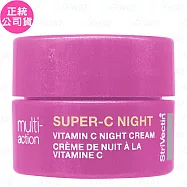 StriVectin皺效奇蹟 維他命C煥白淨膚晚霜(7ml)(公司貨)