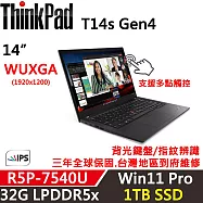 ★硬碟升級★【Lenovo】聯想 ThinkPad T14s Gen4 14吋 觸控商務筆電 三年保固 R5P 7540U/32G/1TB/W11P