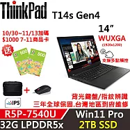 ★硬碟升級★【Lenovo】聯想 ThinkPad T14s Gen4 14吋 觸控商務筆電 三年保固 R5P 7540U/32G/2TB/W11P