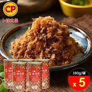 【卜蜂食品】豬肉鬆x5罐組(180g/罐)_無添加豆粉/無防腐劑
