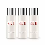 SK-II 亮采化妝水(30ML)X3-國際航空版