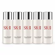 SK-II 亮采化妝水(30ML)X5-國際航空版
