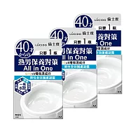 LUCIDO倫士度 男性全效護膚凝露90gX3入組 日本原裝公司貨 全面護理 清爽型