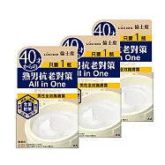 LUCIDO倫士度 男性全效護膚霜90gX3入組 日本原裝公司貨 乳霜 Q10