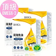 BHK’s 健字號深海魚油 軟膠囊 (60粒/盒)3盒組
