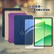 VXTRA OPPO Pad SE 經典皮紋三折皮套+9H鋼化玻璃貼(合購價) 格蕾紫