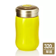 《乾唐軒活瓷》快樂隨身杯 / 小 / 單層 /銘黃/320ml 銘黃