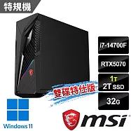 msi微星 Infinite S3 14NVP7-2884TW電競桌機(i7-14700F/32G/2T SSD+1T/RTX5070-12G/Win11-雙碟特仕版)