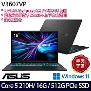 ASUS 華碩 V3607VP-0021K210H 16吋 電競筆電 (Core 5 210H/16G/512G/RTX5070/W11/2年保)