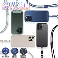 ENERGEA Lasso 240W 2合1充電掛繩 USB-C to USB-C-1.5M 附通用墊片 黑色