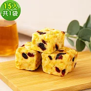 順便幸福 蔓越莓核桃雪Q餅15顆x1袋(餅乾 零食 甜點) 無