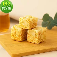 順便幸福 夏威夷果仁雪Q餅15顆x2袋(餅乾 零食 甜點) 無