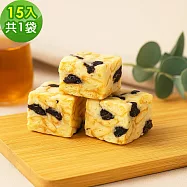 順便幸福 葡萄乾雪Q餅15顆x1袋(餅乾 零食 甜點) 無