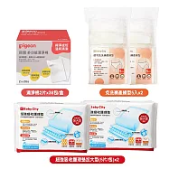 Pigeon多功能清淨棉2片x36包/盒+Baby City免洗褲產婦型5入x2包+超強吸收護理墊加大型5片/包x2包
