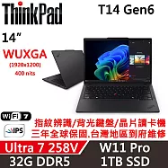 【Lenovo】聯想 ThinkPad T14 Gen6 14吋 AI PC 三年保固 Ultra 7 258V/W11P 32G/1TB SSD 黑