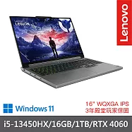 【Lenovo】聯想 Legion 5 83DG00H5TW 16吋 電競筆電 三年保固 i5-13450HX/16GB/1TB/RTX4060 月牙灰