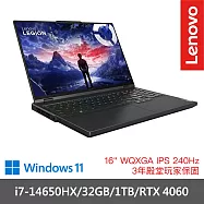 【Lenovo】聯想 Legion Pro 5 83DF00FWTW 16吋 電競筆電 三年保固 i7-14650HX/32GB/1TB/RTX4060 瑪瑙灰