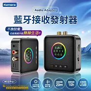 Kamera 藍牙接收發射器 M10 Pro+ 雙向藍牙轉接器 藍牙音頻發射器 藍牙音頻接收器 aptX藍牙轉接器 免持通話藍牙轉接 RCA/AUX/USB轉藍牙