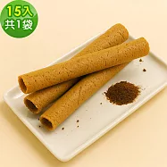 順便幸福 咖啡蛋捲15支x1袋(餅乾 零食 甜點) 無