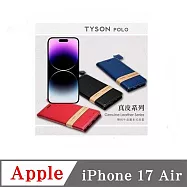 真皮皮套 Apple iPhone 17 Air 頭層牛皮簡約書本皮套 POLO 真皮系列 手機殼 可插卡 可站立 紅色