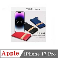真皮皮套 Apple iPhone 17 Pro 頭層牛皮簡約書本皮套 POLO 真皮系列 手機殼 可插卡 可站立 紅色
