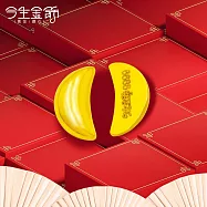 今生金飾 2公克金好杯 黃金豆系列