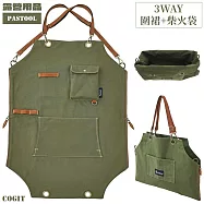 日本Cogit戶外露營野炊用Pastool多功能圍裙&木柴提袋&單肩包908026(口袋x2+插袋x4+金屬環)日式工作圍裙
