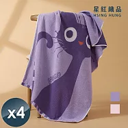 【星紅織品】可愛大眼貓純棉浴巾x4入 其他組合(廠商電聯或備註於地址後)