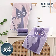 【星紅織品】可愛大眼貓純棉毛巾x4入 其他組合(廠商電聯或備註於地址後)