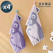 【星紅織品】可愛大眼貓純棉兒童毛巾x4入 其他組合(廠商電聯或備註於地址後)