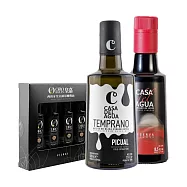 【CASA del AGUA 歐嘉】地中海珍饌(特級冷壓初榨橄欖油莊園頂級款500ml+雪莉紅酒醋250ml)-加送皇嘉橄欖油25mlx4入禮盒