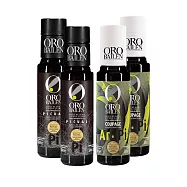 【OroBailen皇嘉】特級冷壓初榨橄欖油100mlx4入(五款可選) 黑瓶x2+雙品種x2