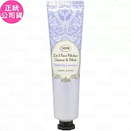 SABON二合一臉部磨砂膏-舒緩薰衣草(60ml)(條裝)(公司貨)