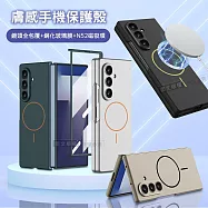 三星 Galaxy Z Fold7 殼膜一體 鏡頭全包覆 N52磁吸膚感保護殼 手機殼 炫酷黑