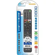【NDr.AV】新力/索尼聯網液晶電視遙控器(免配對 一鍵上網/NET-1301)