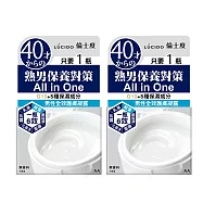 LUCIDO倫士度 男性全效護膚凝露90gX2入組 日本原裝公司貨 全面護理 清爽型