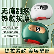 CS22 家用智能刮痧儀艾草精油套組 墨綠色