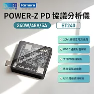 POWER-Z PD3.2 協議分析儀-240W/48V/5A ET240 Type-C功率測試儀 240W PD分析儀 USB4協議分析工具 5A大電流檢測儀