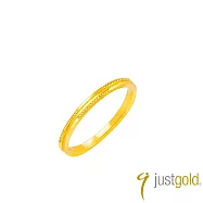 【Just Gold 鎮金店】微光 黃金戒指 (網路限定) 港圍 13 金色