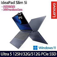 Lenovo 聯想 IdeaPad Slim 5 83DA009YTW 14吋 AI效能筆電 (Ultra 5 125H/32G/512G/W11/2年保)