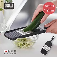 【日本霜山】日本製雙向削菜板/刨絲器(1.2mm方形刀口款/附護手器)