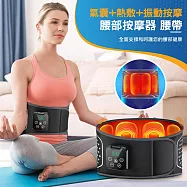 加熱/氣囊腰部按摩器 熱敷腰帶(USB充電) 黑色