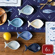 《NOW》石陶醬料碟6入(小魚) | 醬油碟 小菜碟