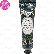 SABON淨煥尤加利 死海黑礦泥頭皮磨砂膏(90g)(條裝)(公司貨)