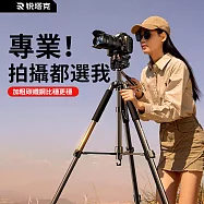 Rtako銳塔克 LQ VT860S 六棱碳素鋼攝影三腳架170cm 相機手機適用 黑色