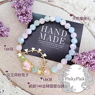 【PinkyPinky Boutique】女王貝護身符小兔 天然摩根石彈力手鍊 (粉彩)
