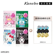 【Kanebo 佳麗寶】suisai 聯名酵素4選1 毛孔潔淨限定組# 植萃