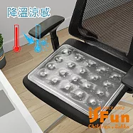 【iSFun】夏季降溫 減壓涼感凝膠冰坐墊30x40cm/透明