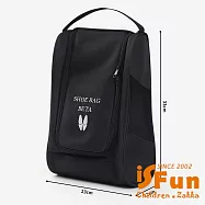 【iSFun】立體牛津 大尺寸可掛透氣旅行外出鞋袋/ 黑色