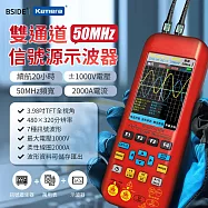 BSIDE 艾默 雙通道信號源示波器 O9 訊號產生器TFT彩色螢幕 萬用電表 游標測量 T-RMS 真有效值萬用表